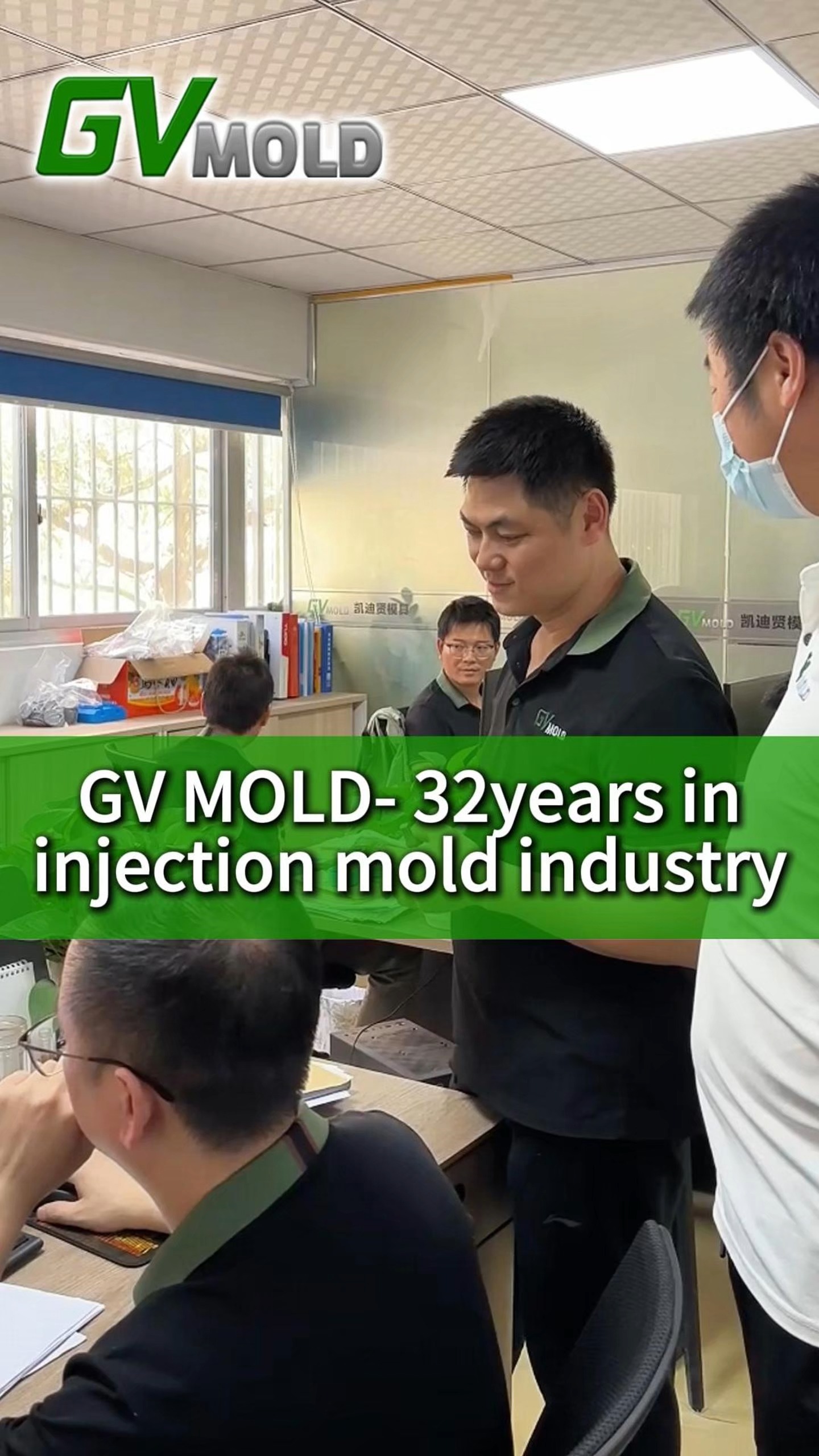 GV MOLD-32years in injection mold industry
