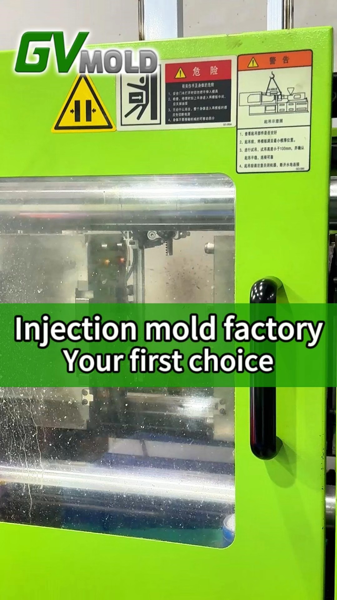 Injection mold factory Your first choice