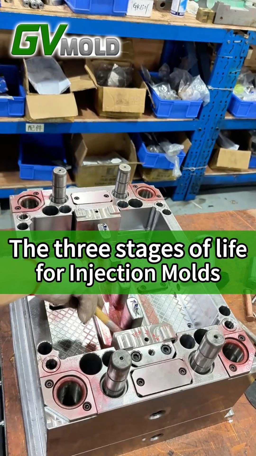 The three stages of life for Injection Molds