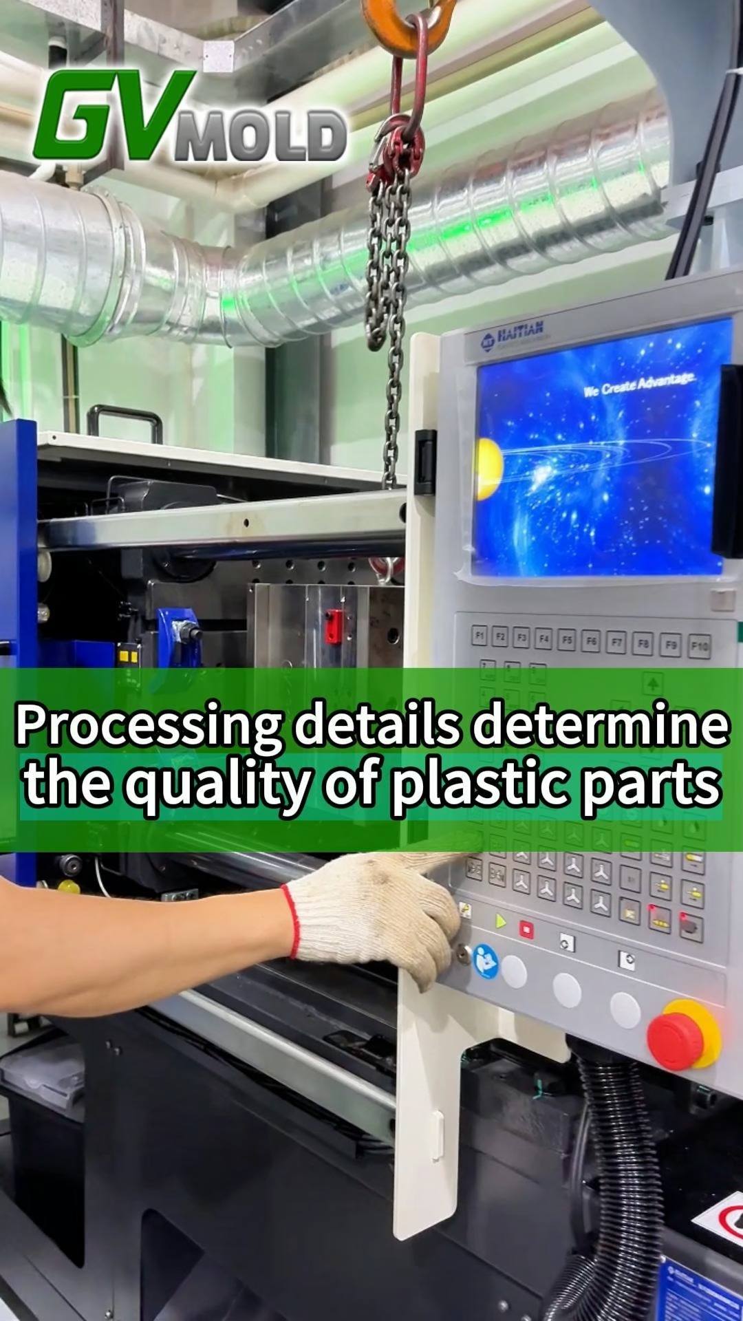 Processing details determine the quality of plastic parts