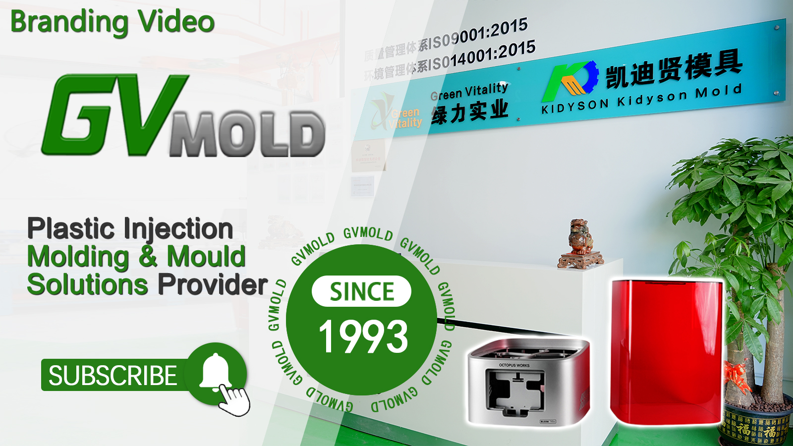 8,000 m² advanced manufacturing facility. 50 Injection molding machines. 30+ years of experience.