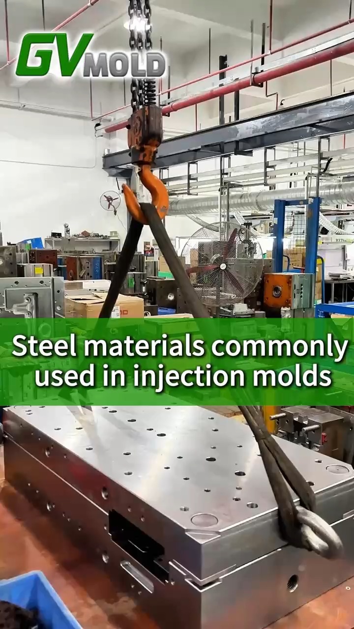 Steel Materials Commonly Used in Injection Molds